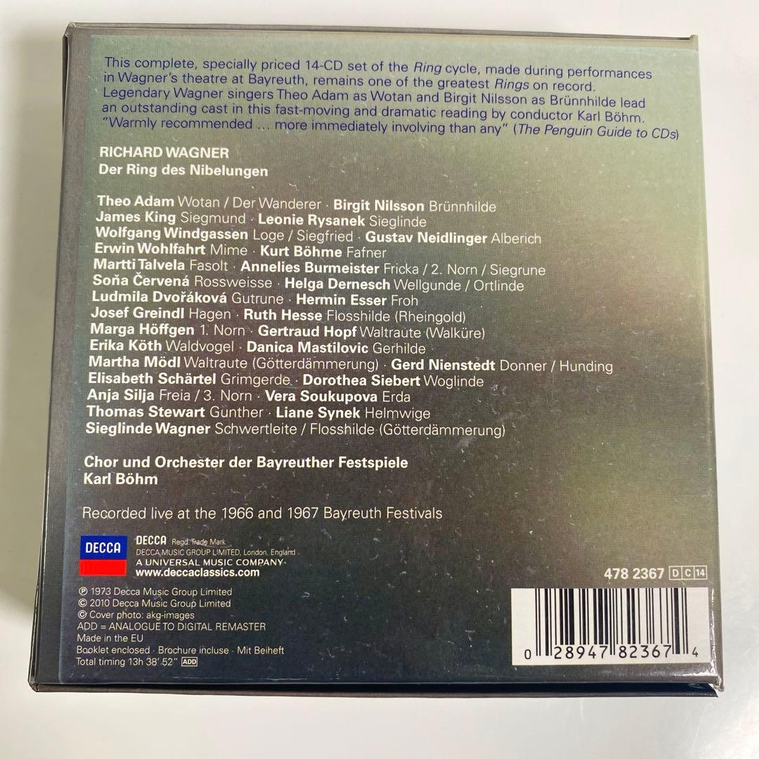 ワーグナー: 楽劇《ニーベルングの指環》 カール・ベーム バイロイト祝祭管弦楽団