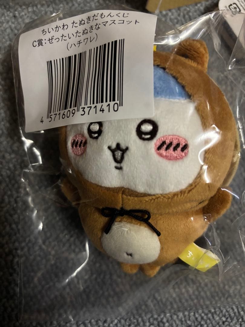 ちいかわ たぬきだもんくじ C賞 コンプリート セット - メルカリ