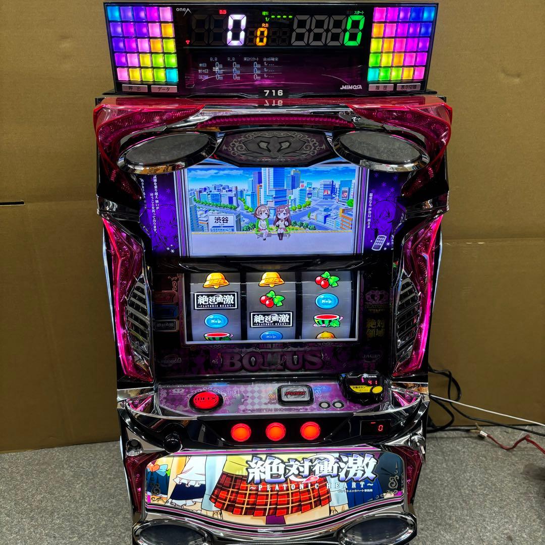6号機 スマスロ 絶対衝撃 実機 家庭用フルセット！ スパイキー L 絶対衝激～PLATONIC HEART～ 中古パチスロ実機