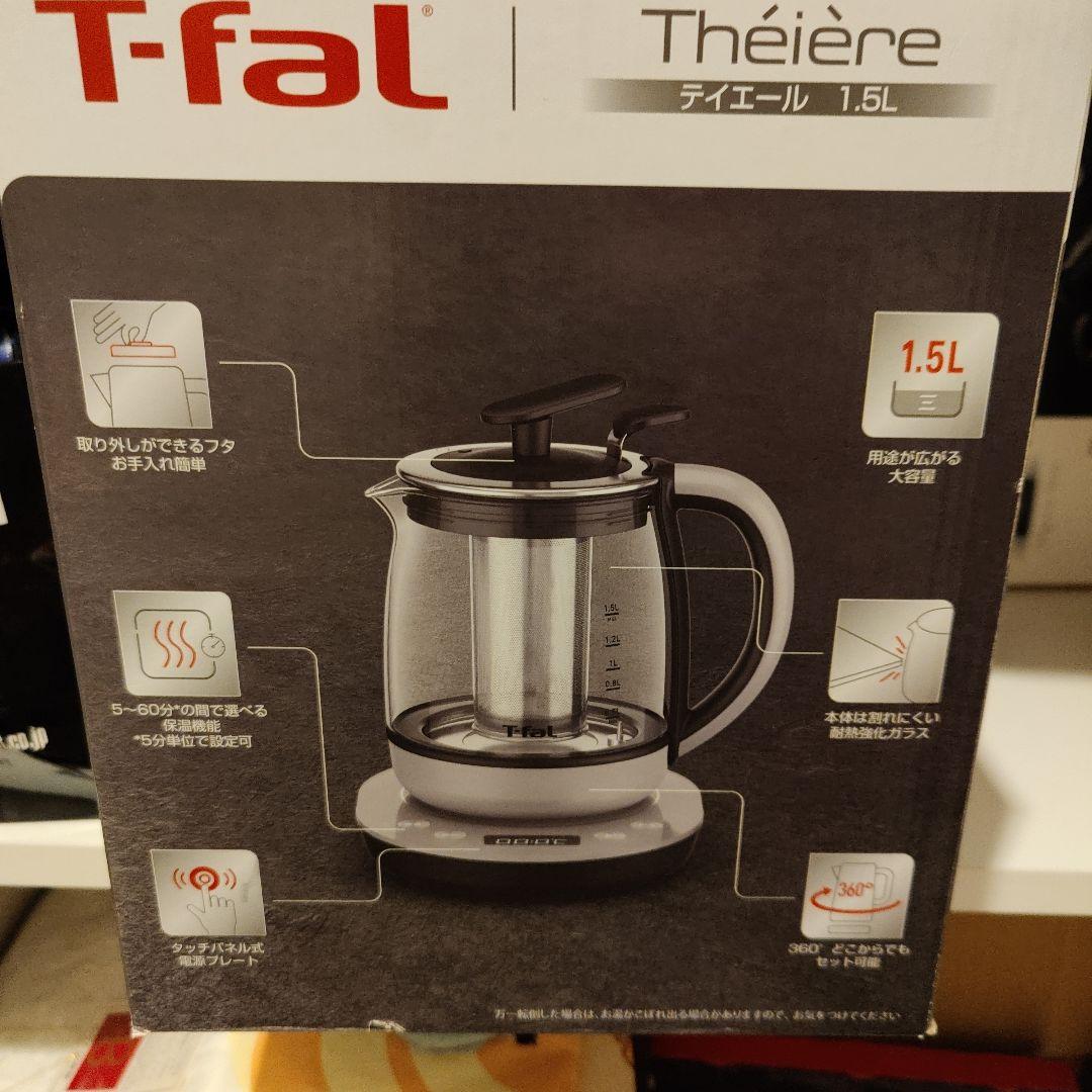 T-fal Théière 電気ポット 1.5L