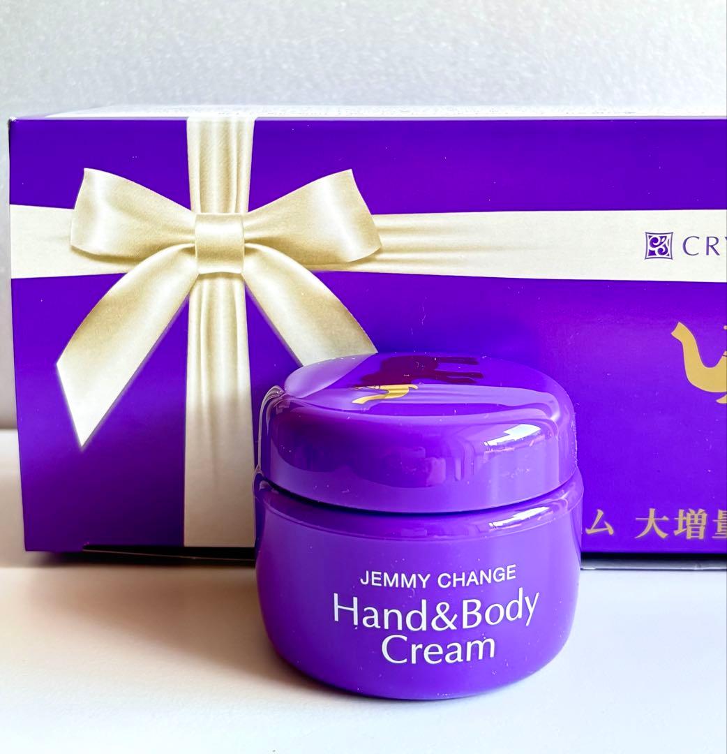 ジェミーチェンジ 象の足クリーム50g 2025年12月購入ハンドボディ