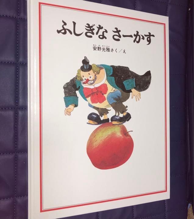 能登地震寄付　8冊セット割引　安野光雄