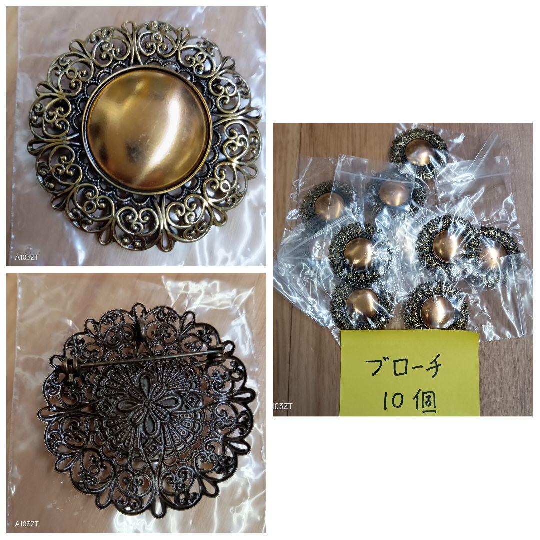 未使用品 七宝焼 材料 ブローチ ペダントトップ 210個 まとめて 2.3kg