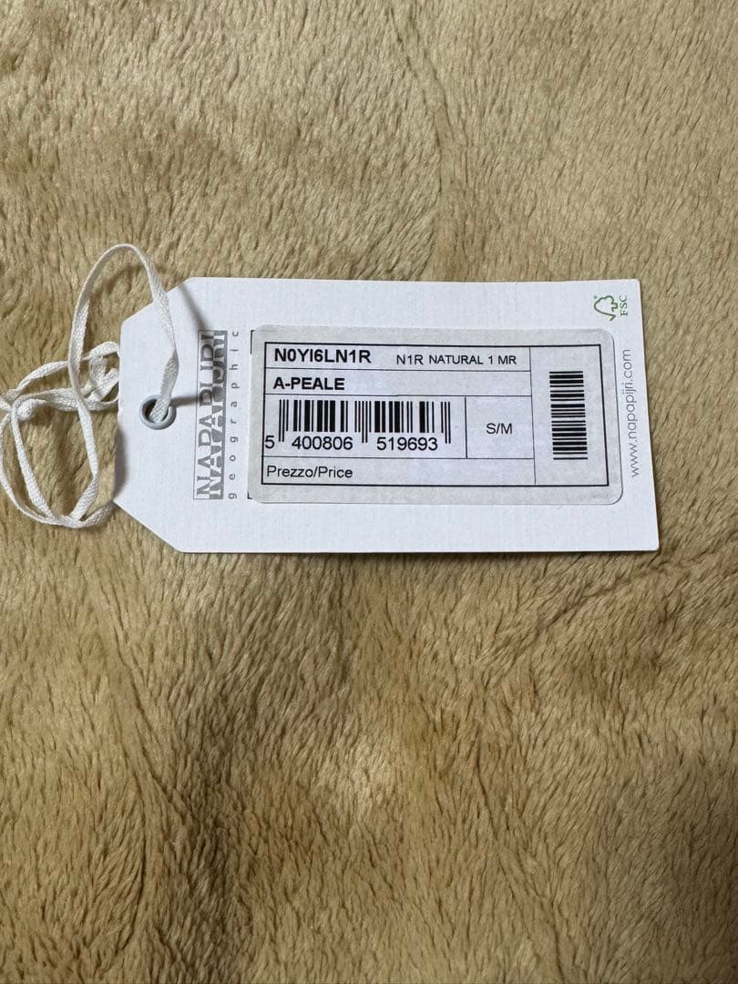 NAPA by MARTINE ROSE 菅田将暉着用 - メルカリ