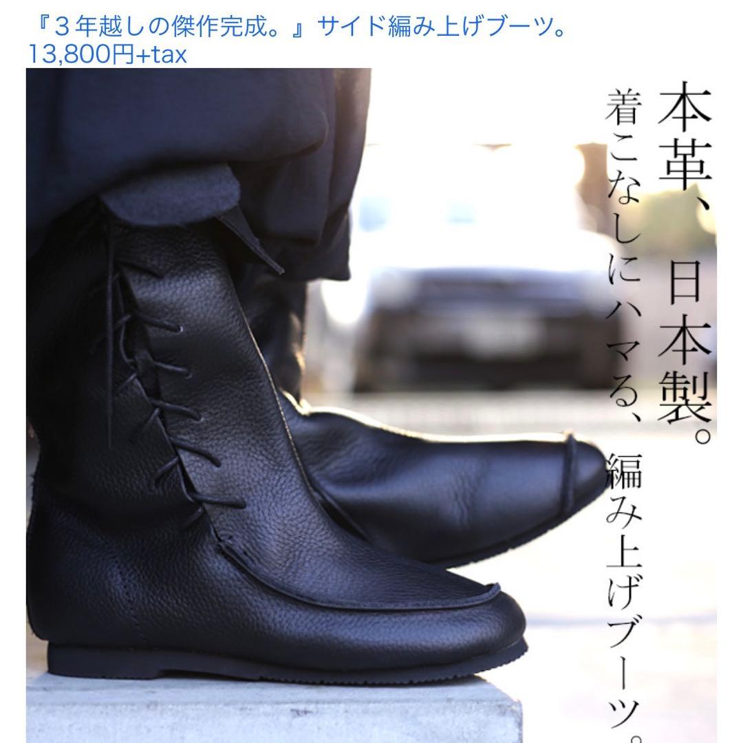 antiqua(アンティカ) - ブーツ｜Yahoo!ショッピング 【新品】【本革