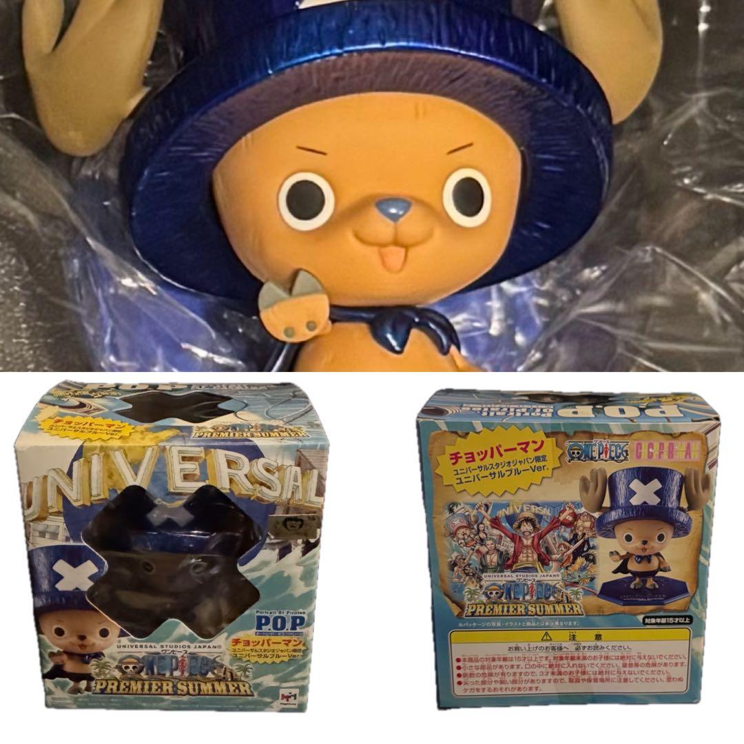 ワンピース ほぼコンプ！限定チョッパー マン P.O.P 21種類 フィギュア
