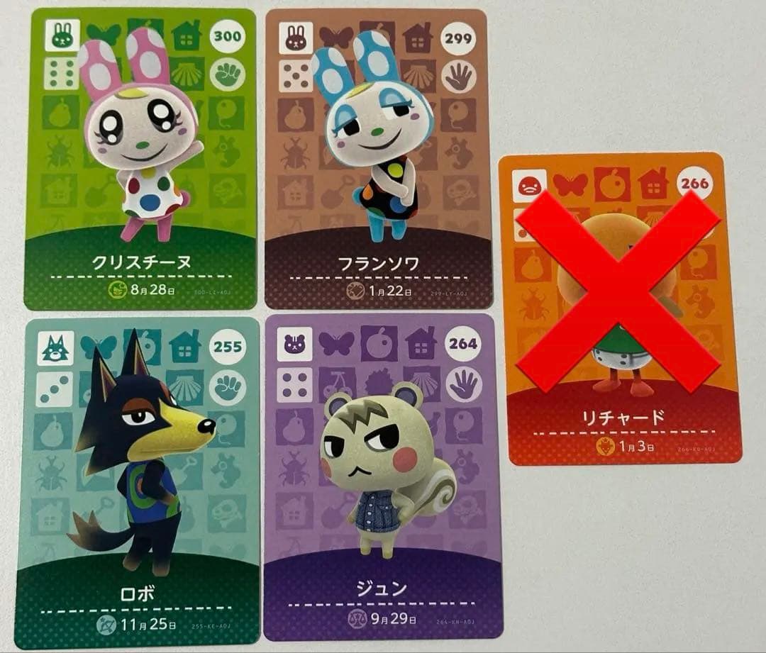 あつまれどうぶつの森 amiiboカード フランソワ クリスチーヌ ジュン