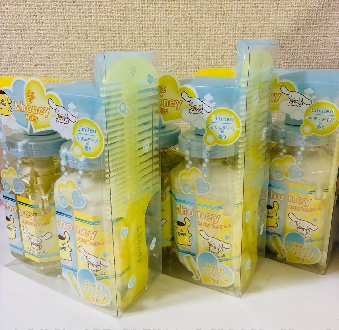 アンドハニー メルティ モイストリペア ペアセット シナモロール