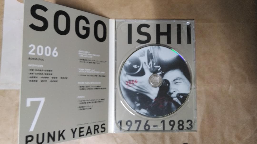 石井聰 互作品集 DVD-BOX1 石井聰亙作品集 DVD-BOX 1 ~