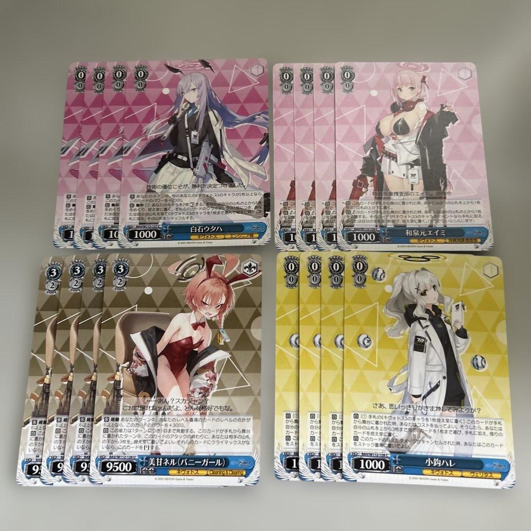 ヴァイスシュヴァルツ まとめ売り ブルーアーカイブ - メルカリ