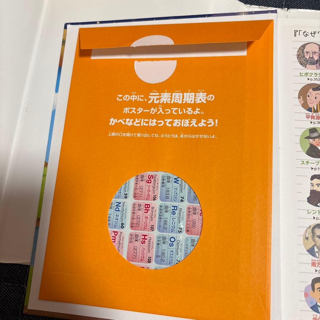 【即購入大歓迎】1日1話読み聞かせ365 366 シリーズ 合計7冊セット