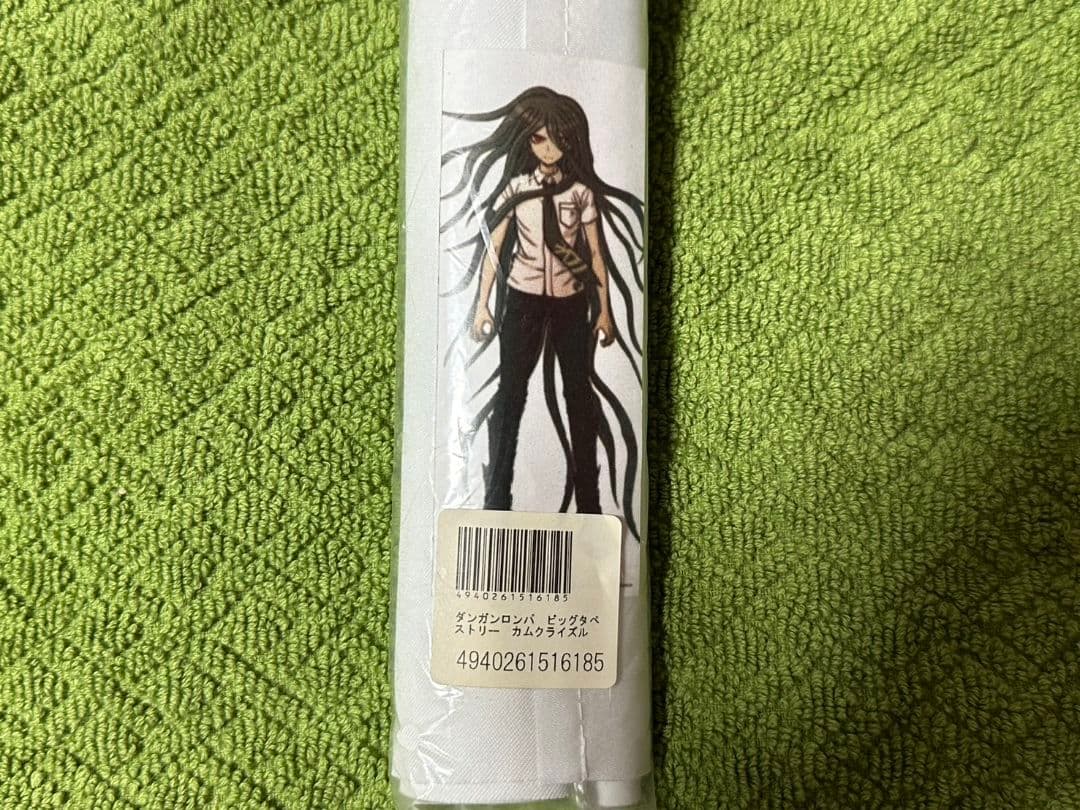ダンガンロンパ ビッグタペストリー カムクライズル - メルカリ