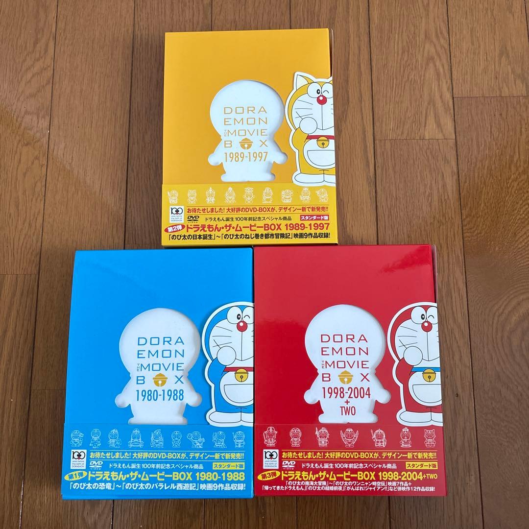 ドラえもん the movie box DORAEMON THE MOVIE BOX 1989－1997【スタンダード版】 | ポニーキャニオン