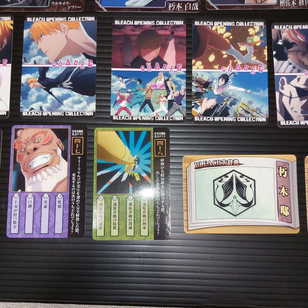 BLEACH ブリーチ クリアカードコレクション 53枚！当時物トレカ - メルカリ