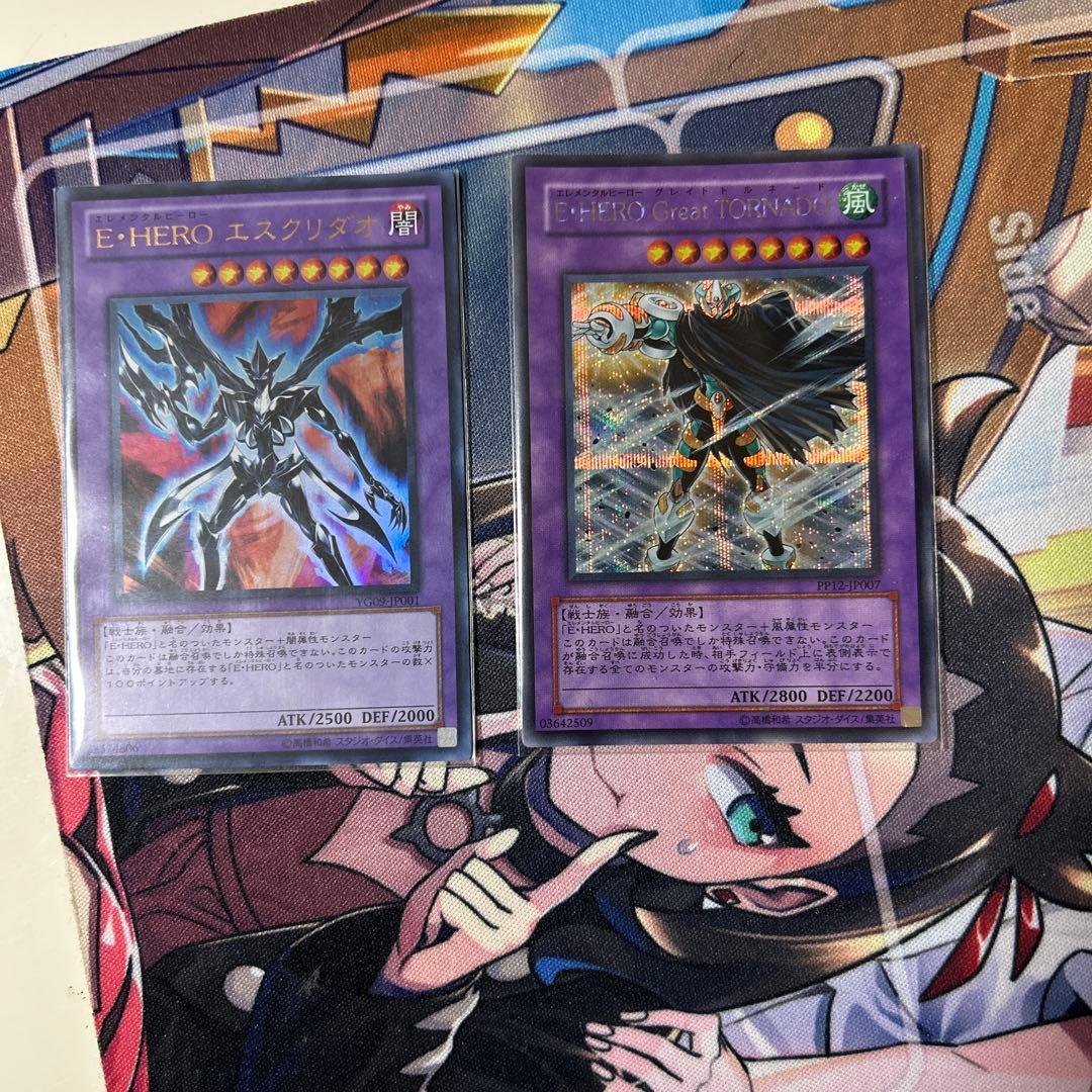 遊戯王 ゲートボール 融合E•HERO - メルカリ