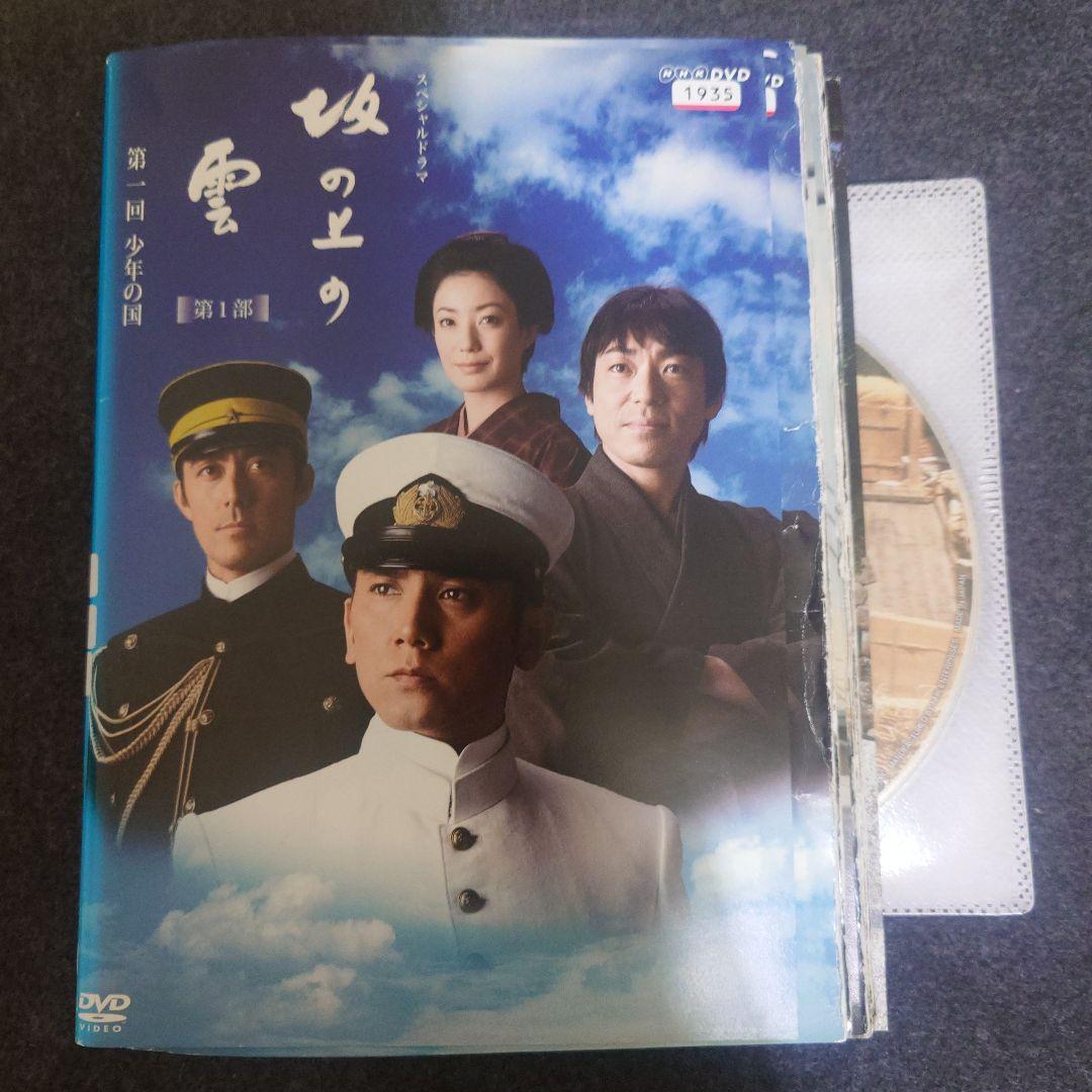 【レンタル落】 坂の上の雲 DVD 全13巻 NHK 本木雅弘 阿部寛 香川照之 NHK スペシャルドラマ 坂の上の雲DVD 全13巻 本木雅弘 - メルカリ