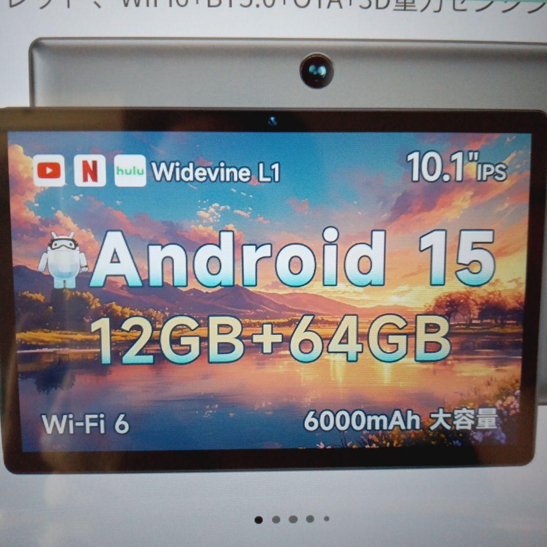 Android 15 タブレット 12GB RAM 64GB 2024初登場 Android 15 Tablet with Case, 10 inch Tablets, 12GB RAM 64GB ROM