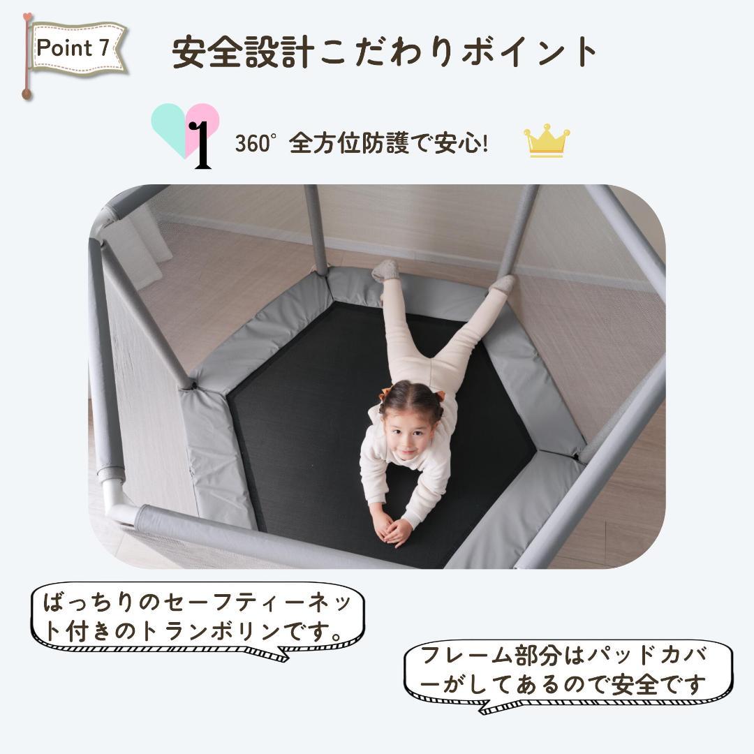 訳あり部品 トランポリン ベビーサークル 安全カバー 安全ネット付き