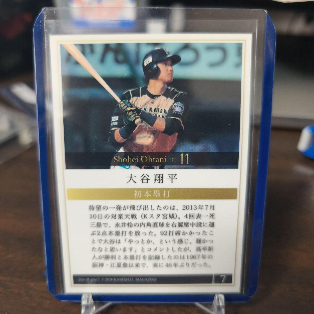大谷翔平 日ハム 初ホームランカード - メルカリ