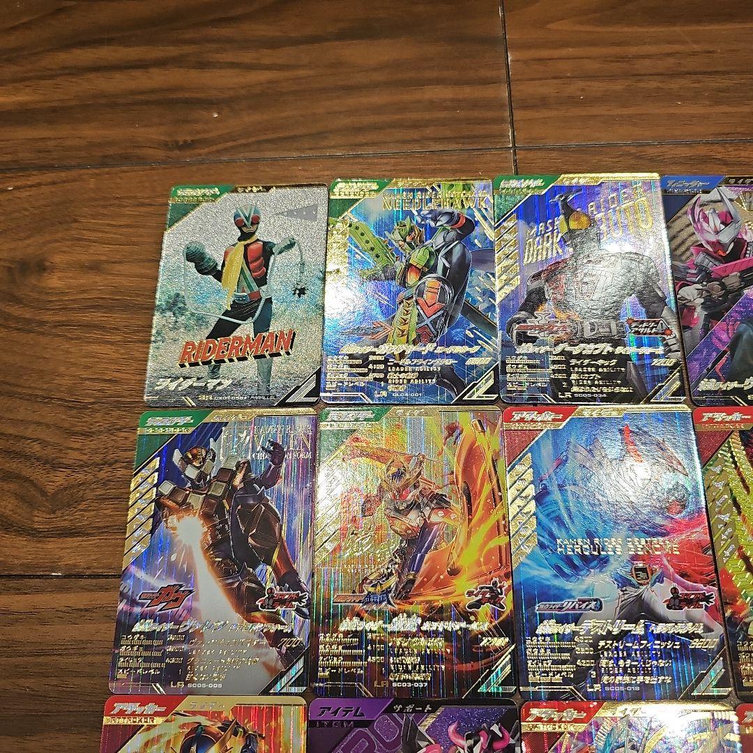 まとめ売り】ガンバレジェンズ 引退品 - メルカリ