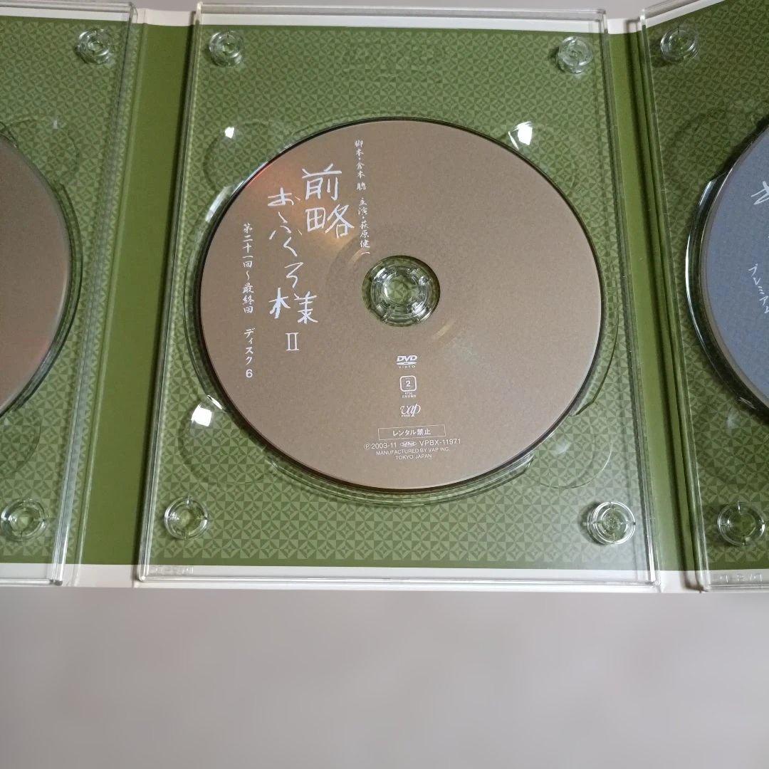 前略おふくろ様Ⅱ DVD-BOX〈初回限定生産・7枚組〉