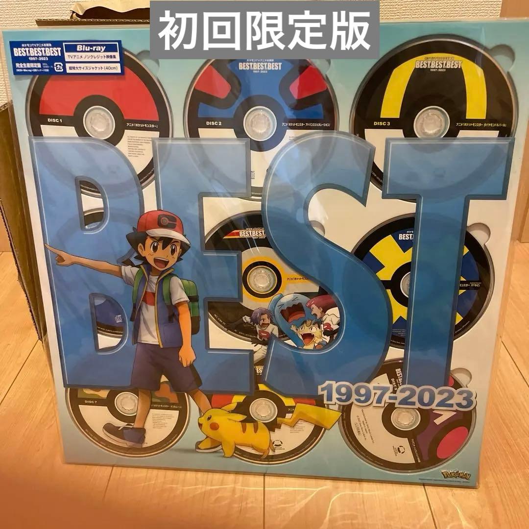 ポケモンTVアニメ主題歌 BEST of BEST of BEST 1997-… ポケモンTVアニメ主題歌 BEST OF BEST OF BEST 1997-2023 (Selected