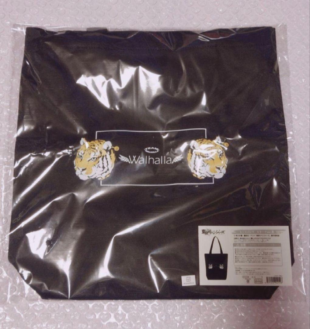 東京リベンジャーズ 羽宮一虎 トートバッグ 黒 芭流覇羅 東リべ 羽宮 一虎が登場！ 東京リベンジャーズコラボフェスガチャ開催！｜『龍