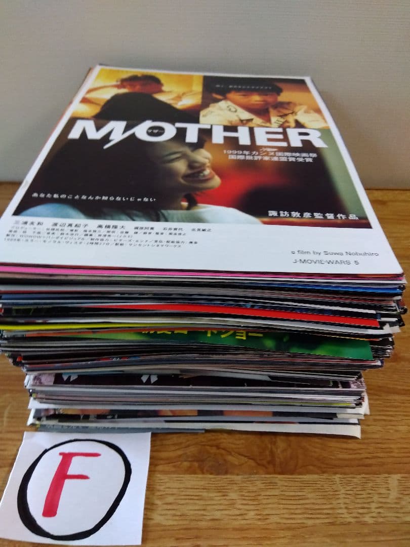 映画チラシ（フライヤー）セット【Ｆ】 フライヤー ラースフォントリアー 監督作品 映画チラシ セット - メルカリ