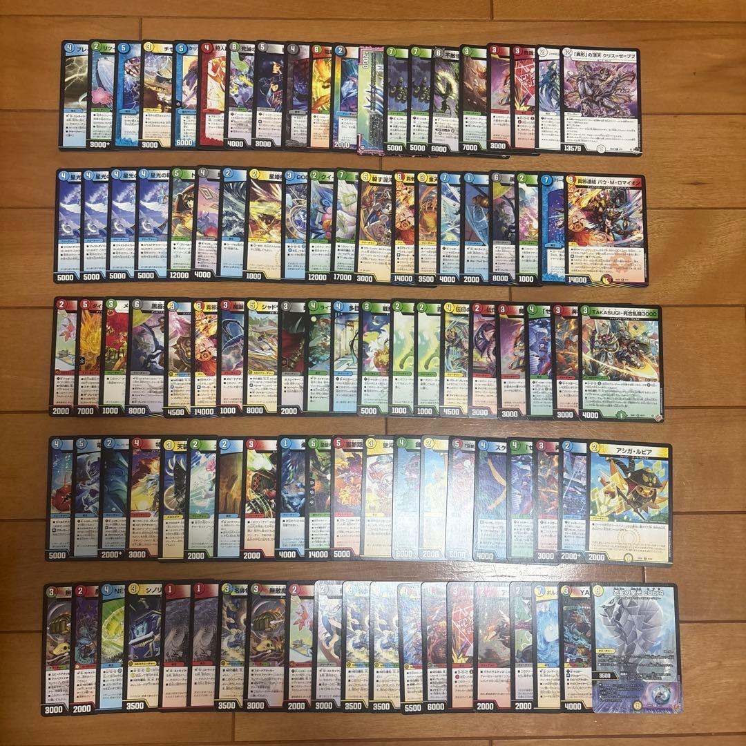 入札＝即決】 デュエマ 引退品 ノーマルのみ まとめ売り 約500枚