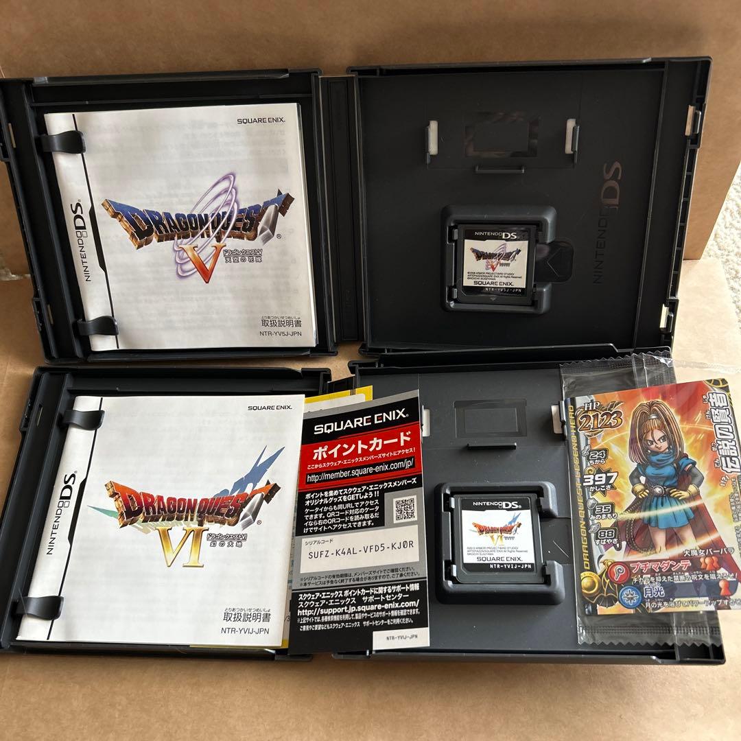 ニンテンドーDS ドラゴンクエスト ソフト4本セット - メルカリ
