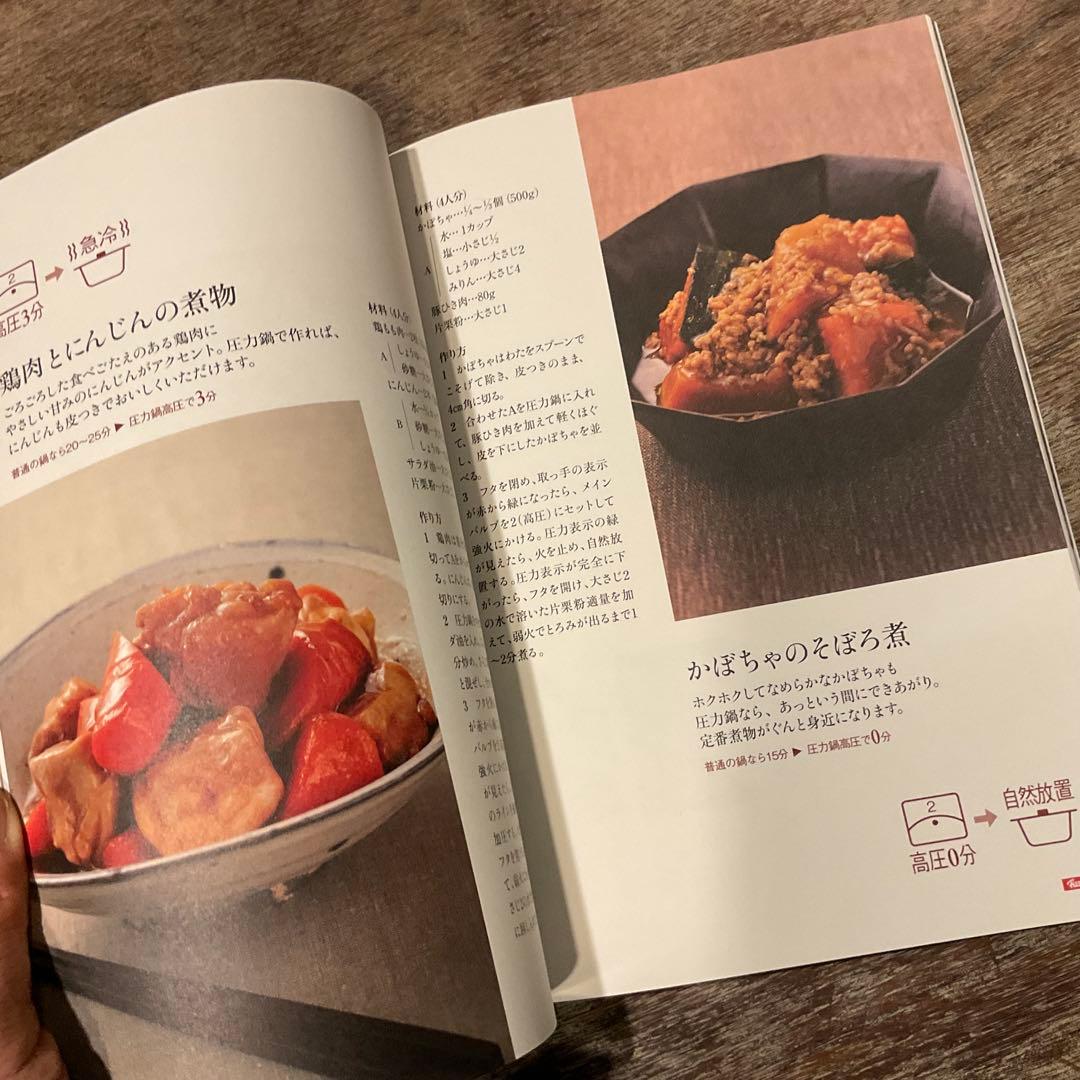 美品！フィスラー (Fissler) 圧力鍋 ビタビット プレミアム 2.5L