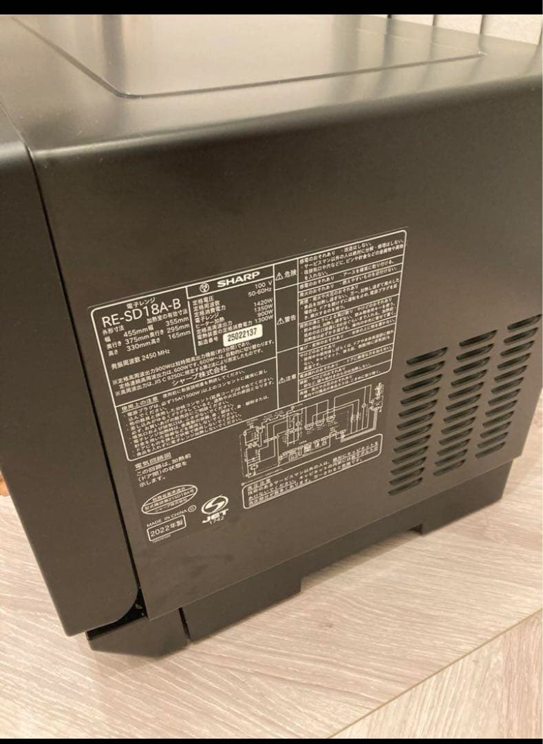 SHARP オーブンレンジ RE-SD18A-B ジャンク品ジャンク 電子オーブン
