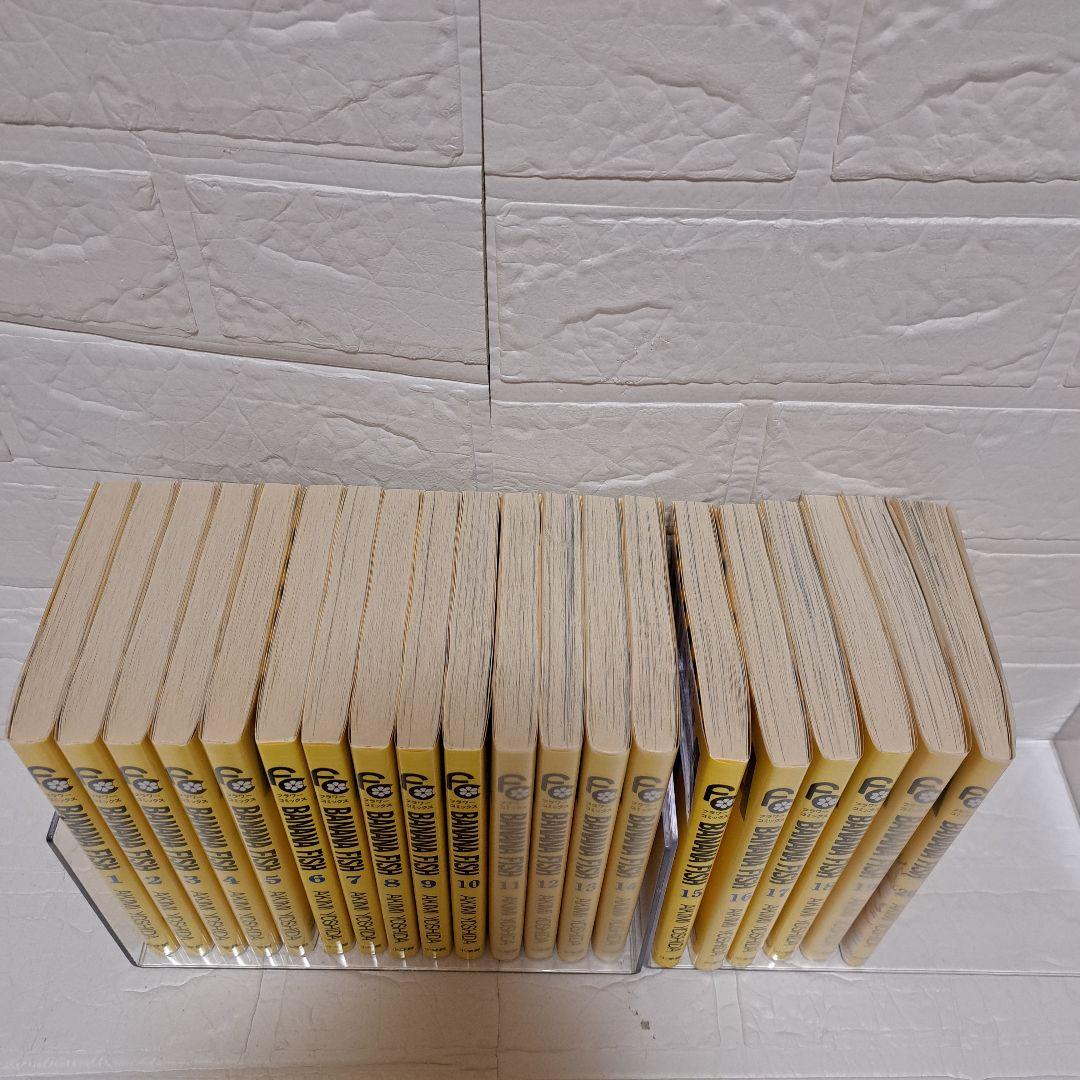 美品【特典付き】BANANA FISH 復刻版BOX vol.1-4 全巻セット