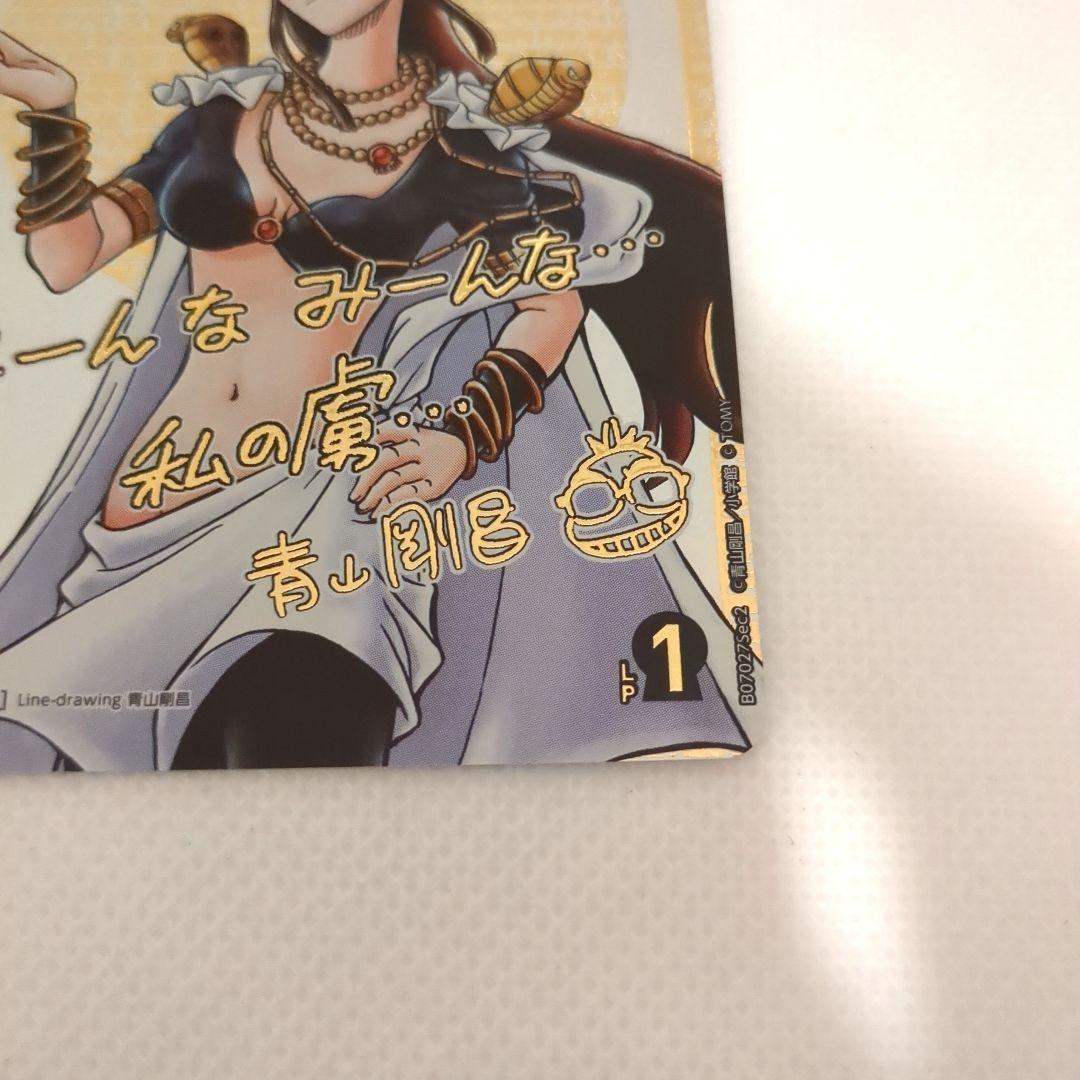 コナンカード 小泉紅子 P067 SEC 1枚 サイン 疑惑のマジック - メルカリ