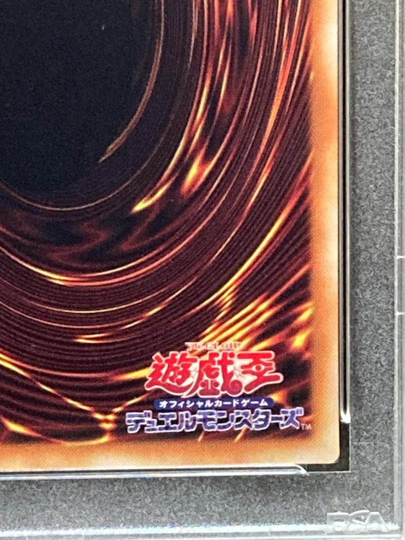 PSA9【コンパクト送料無料】遊戯王 初期 剣の女王 レア ブースター7