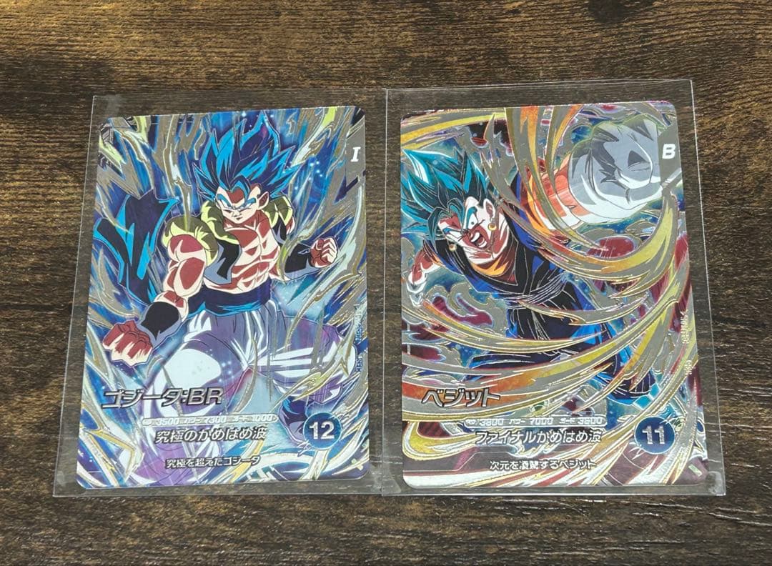 ドラゴンボールスーパーダイバーズ 7弾 ゴジータ ベジット