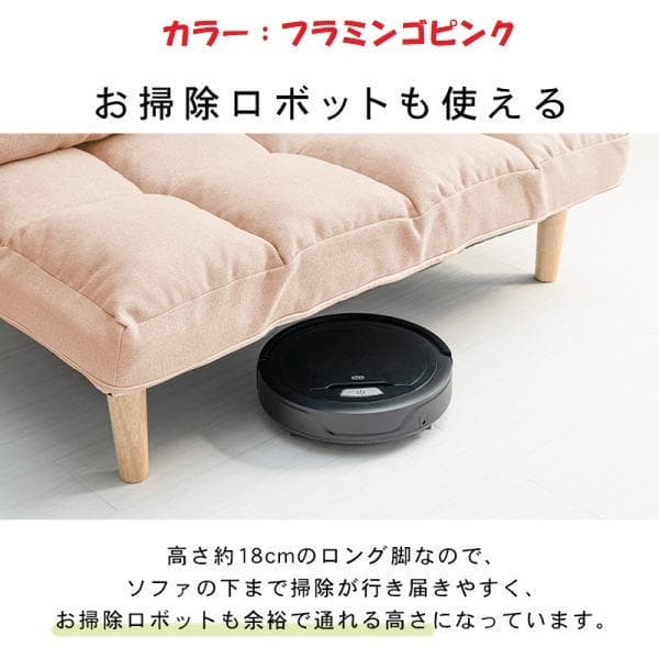 アウトレット・新品☆リクライニングソファ【ハイバック】グレン