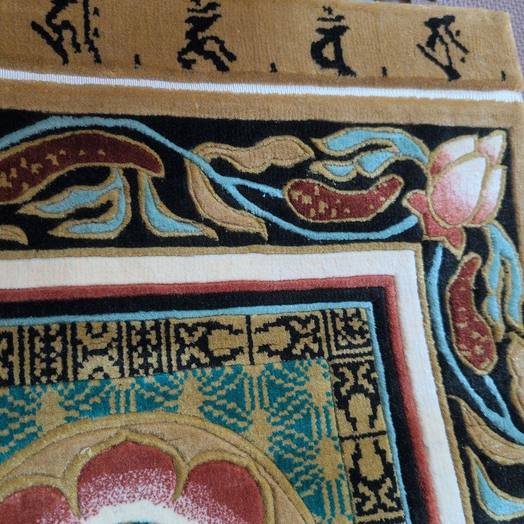 仏宝座 （十三仏）高級敷物 絨毯 ラグ 絹100% シルク 希少 - メルカリ