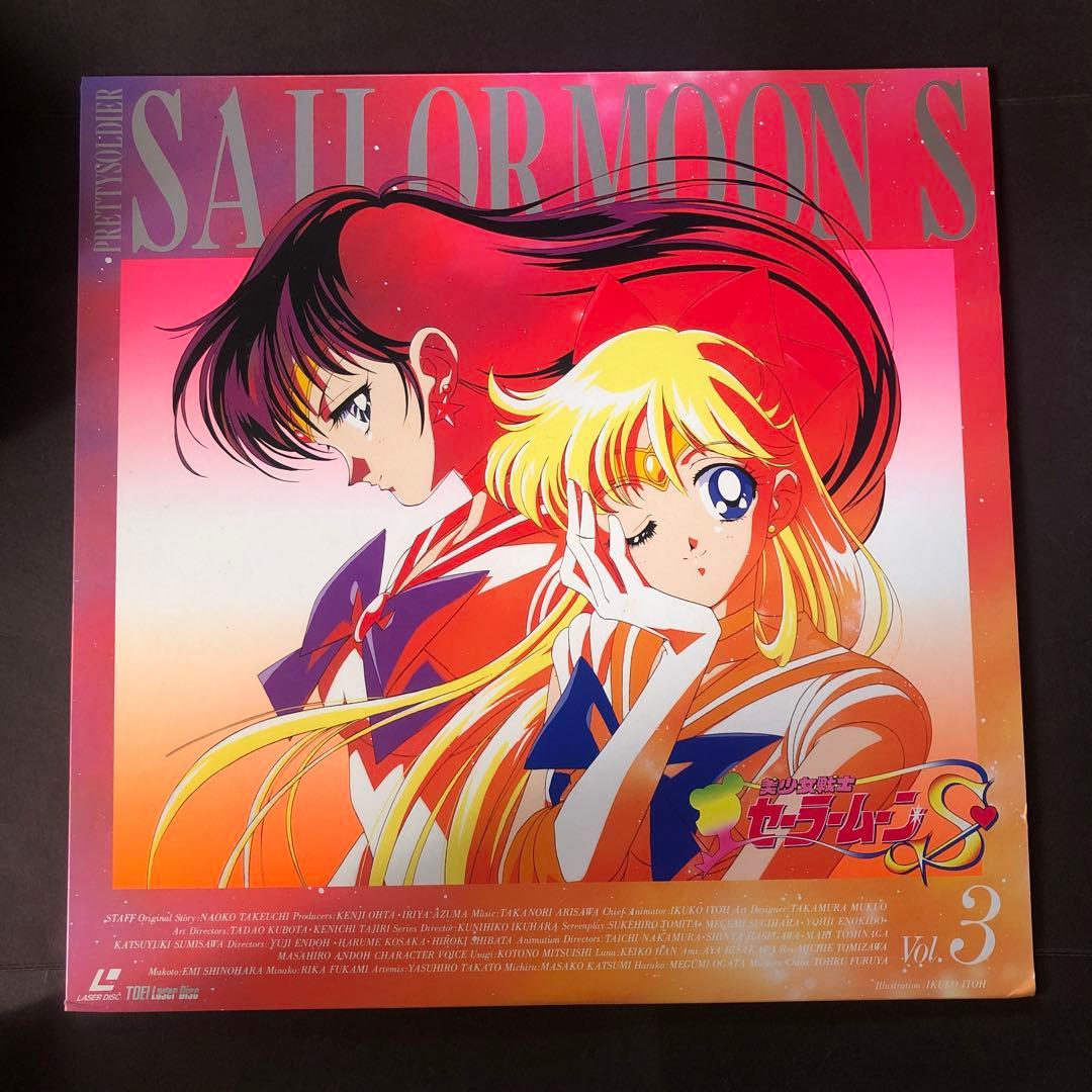 アニメ 美少女戦士セーラームーンS レーザーディスク LD - メルカリ