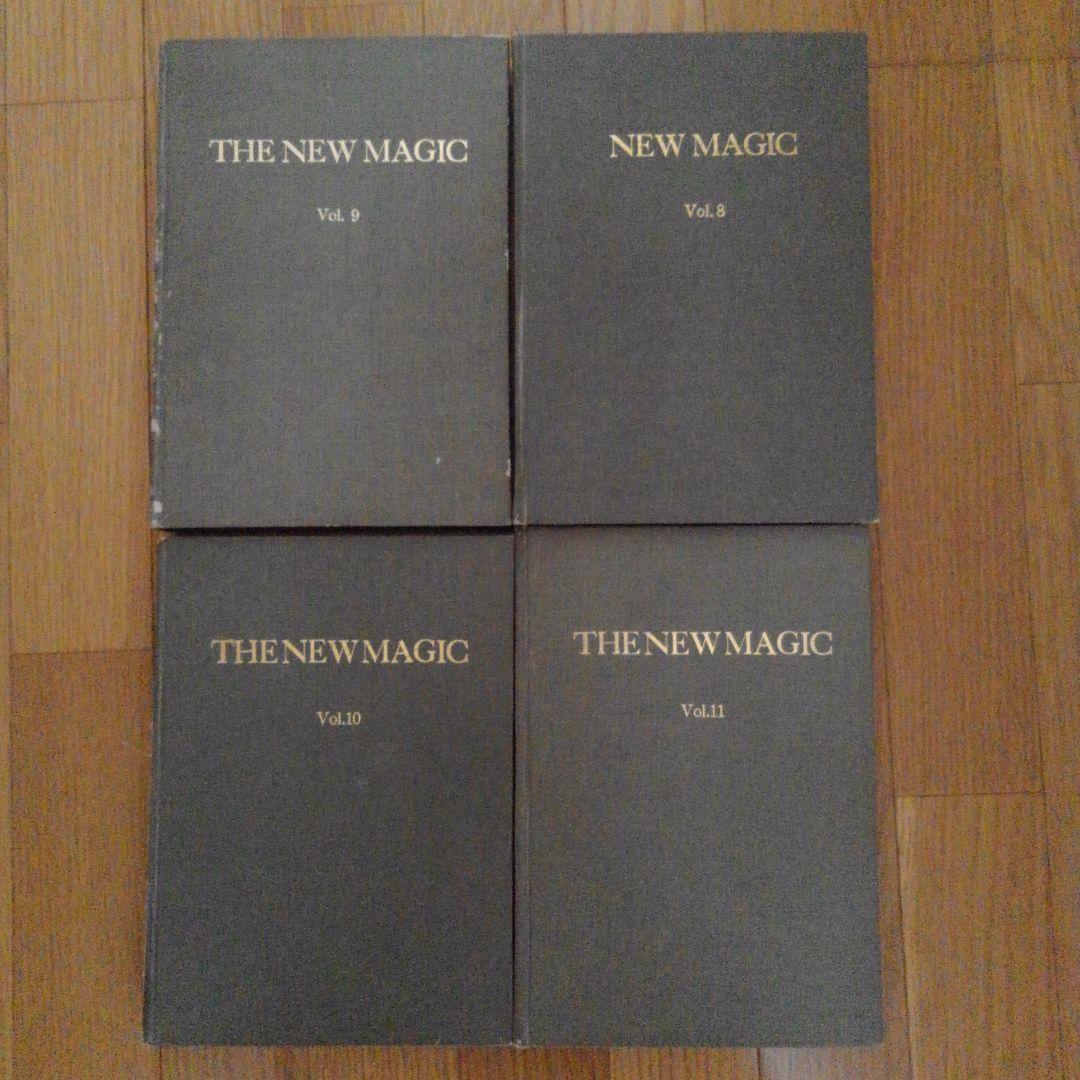 ザ ニュー マジック THE NEW MAGIC 4冊セット フロタマサトシ