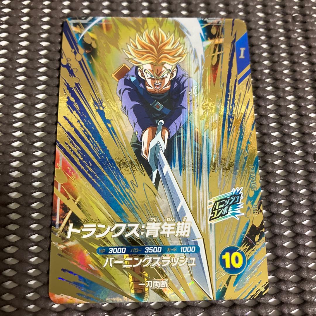 Sdv3-029 トランクス青年期 SDV3-029 トランクス：青年期 GDR | ドラゴンボールスーパーダイバーズ