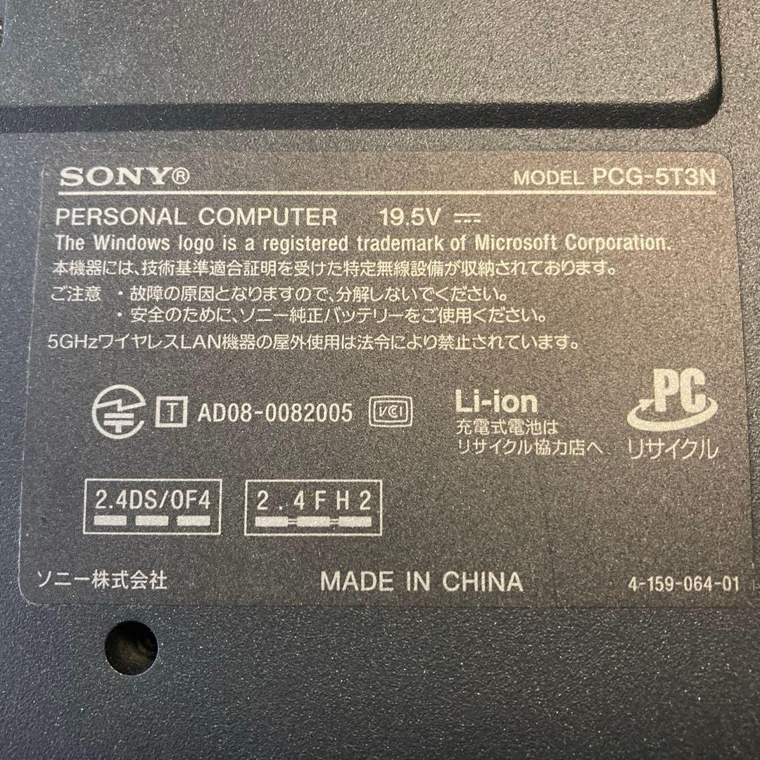 ソニーバイオ SR ジャンク - メルカリ