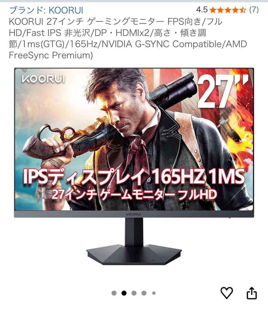 KOORUI 27インチ ゲーミングモニター MG27H11F Amazon.co.jp: KOORUI 27インチ ゲーミングモニター 27E1QA QHD 2560
