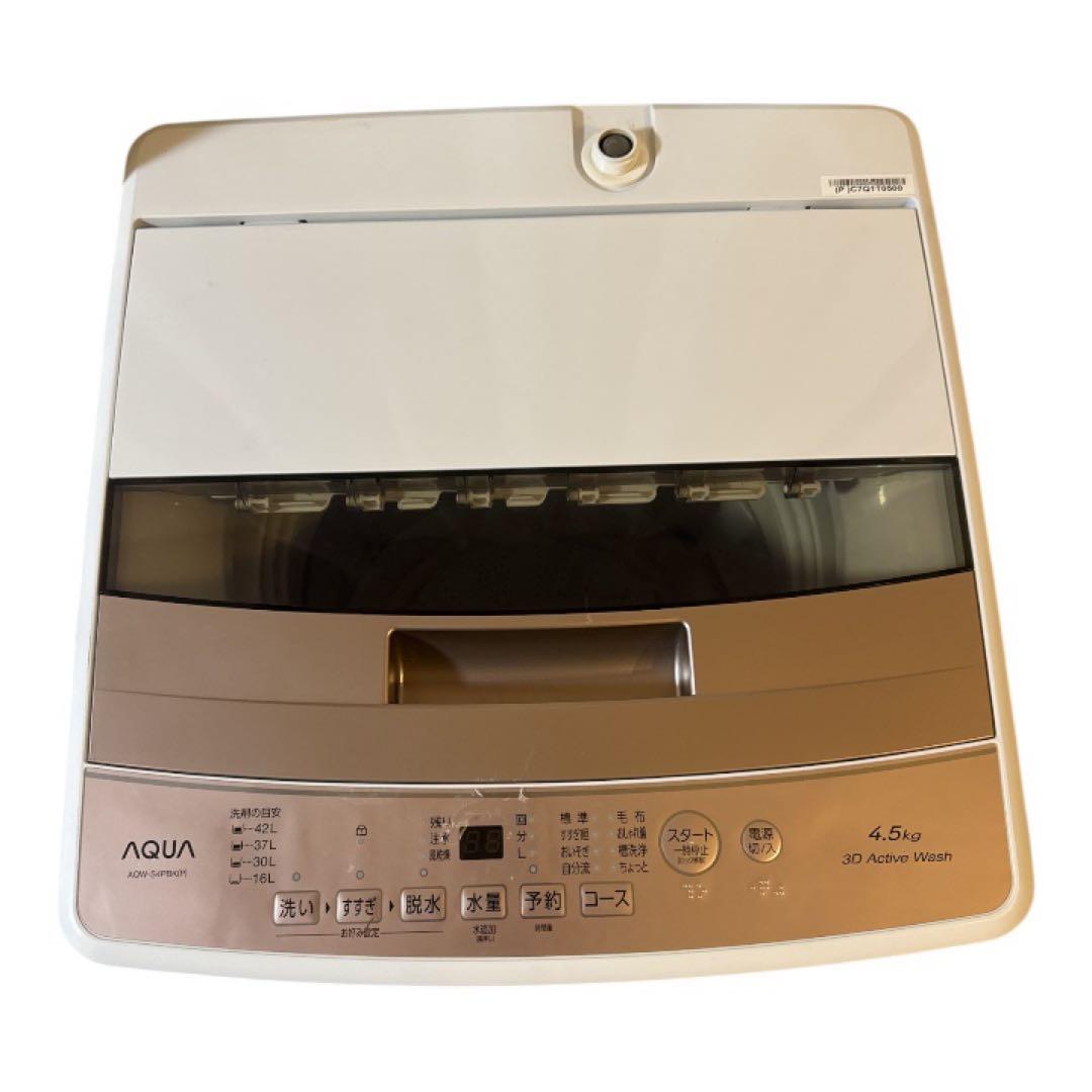 全国送料無料　AQUA 洗濯機 AQW-S4PBK(P) 4.5kg 2024