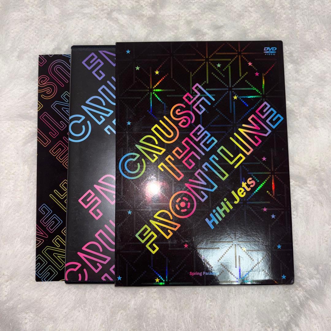 CRUSH THE FRONTLINE HiHi Jets DVD - メルカリ