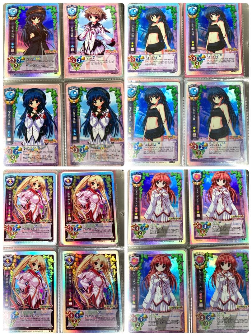 ※バラ売り不可　旧リセ　クロシェットまとめ売り