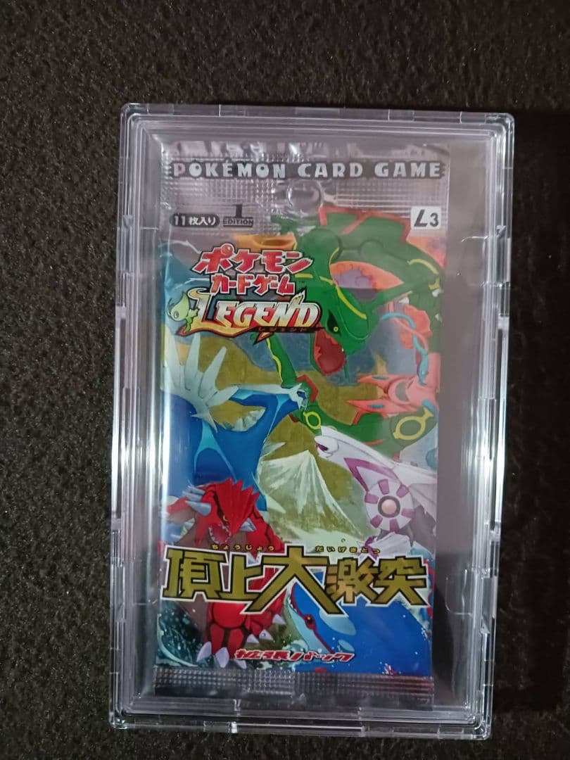 ポケモン　カードゲーム 頂上大激突　1ed 未開封パック LEGEND　ケース付 ◇頂上大激突 1ed◇ 新品未開封パック ポケモンカードゲーム LEGEND