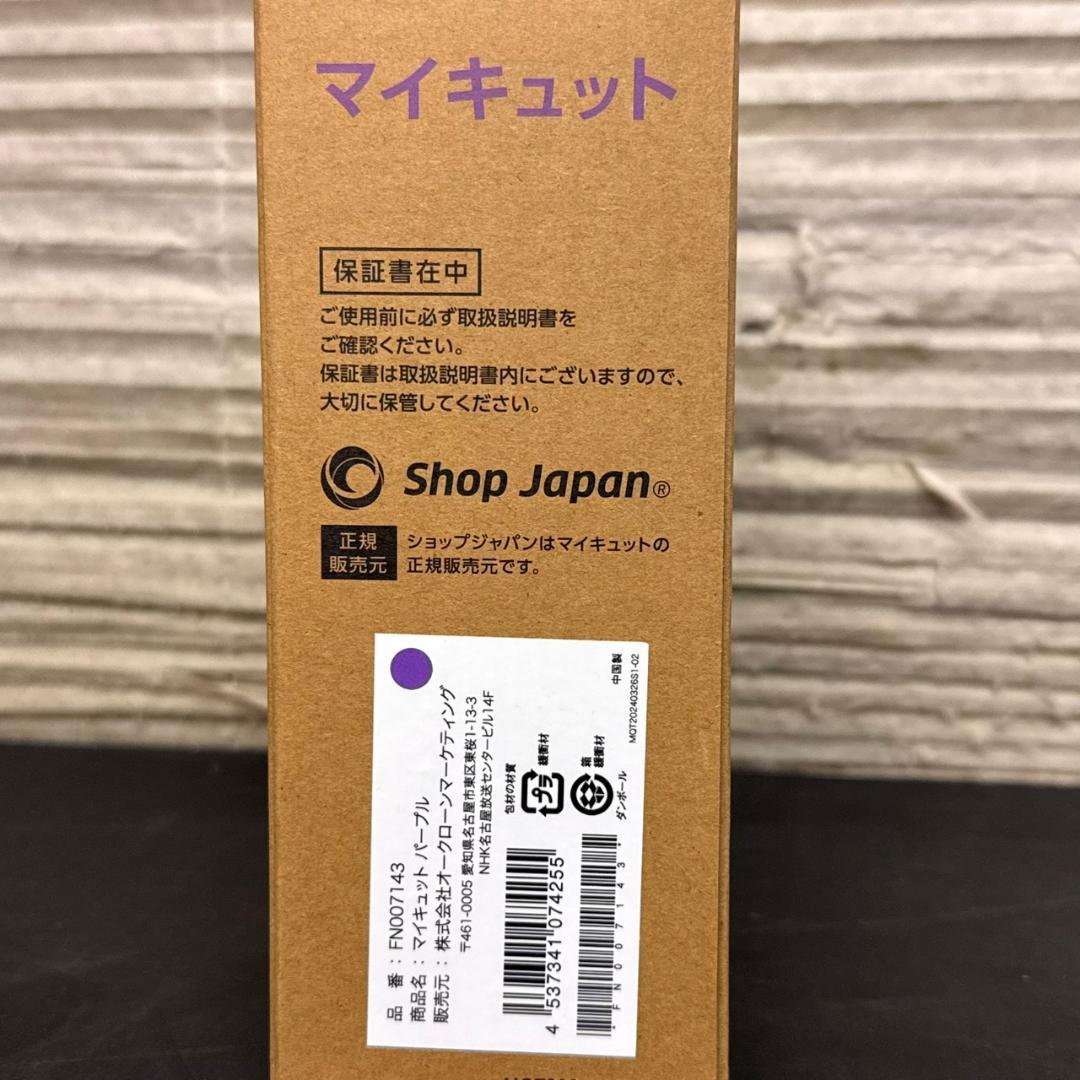☆マイキュット MQT-01Pu パープル ショップジャパン FN007143 - メルカリ