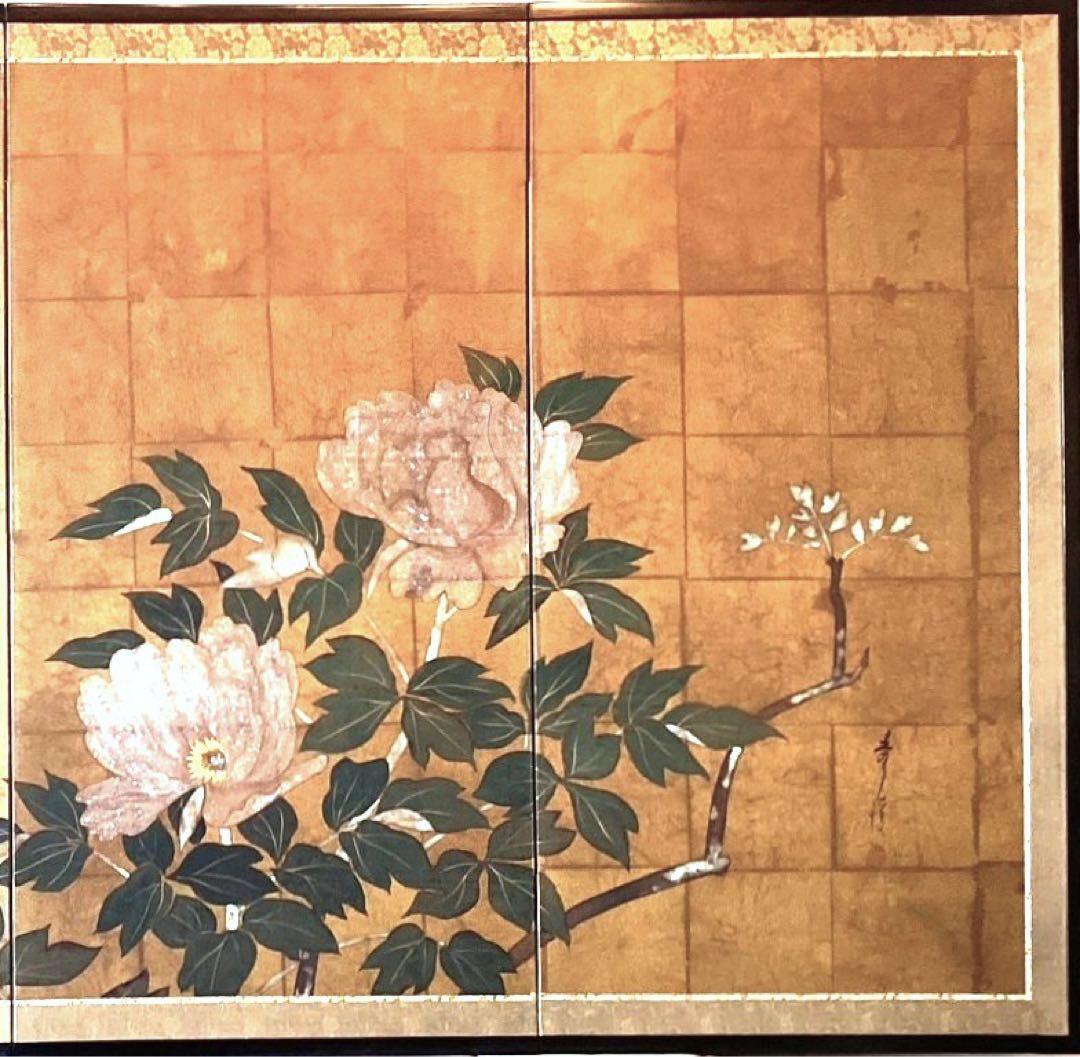 四つ折り屏風 日本画 金箔彩色 『牡丹』 - メルカリ