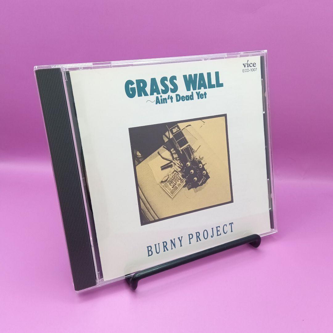 ♧バーニー・プロジェクト グラス・ウォール ECD-1007 Early Bird - Bentley Mills